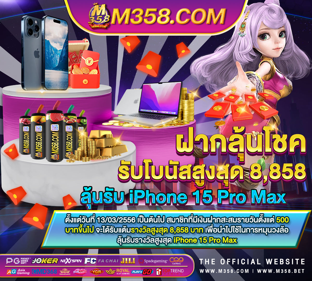 โปร ฝาก 100 รับ 200 ถอน ไมอัน pg superslot p